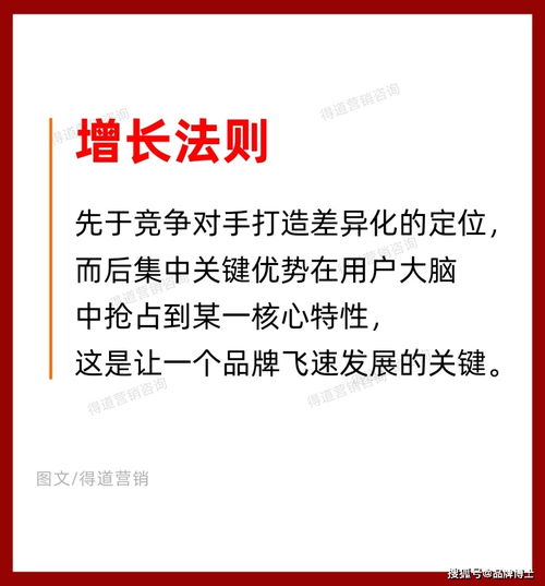 如何做市場營銷策劃方案？先做這些重要策略將助你多獲得70%的增長