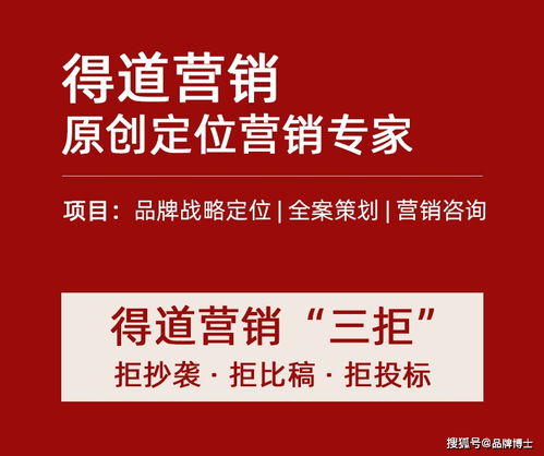 市場營銷策劃方案 先做這些重要策略，將助你多獲得70%的增長